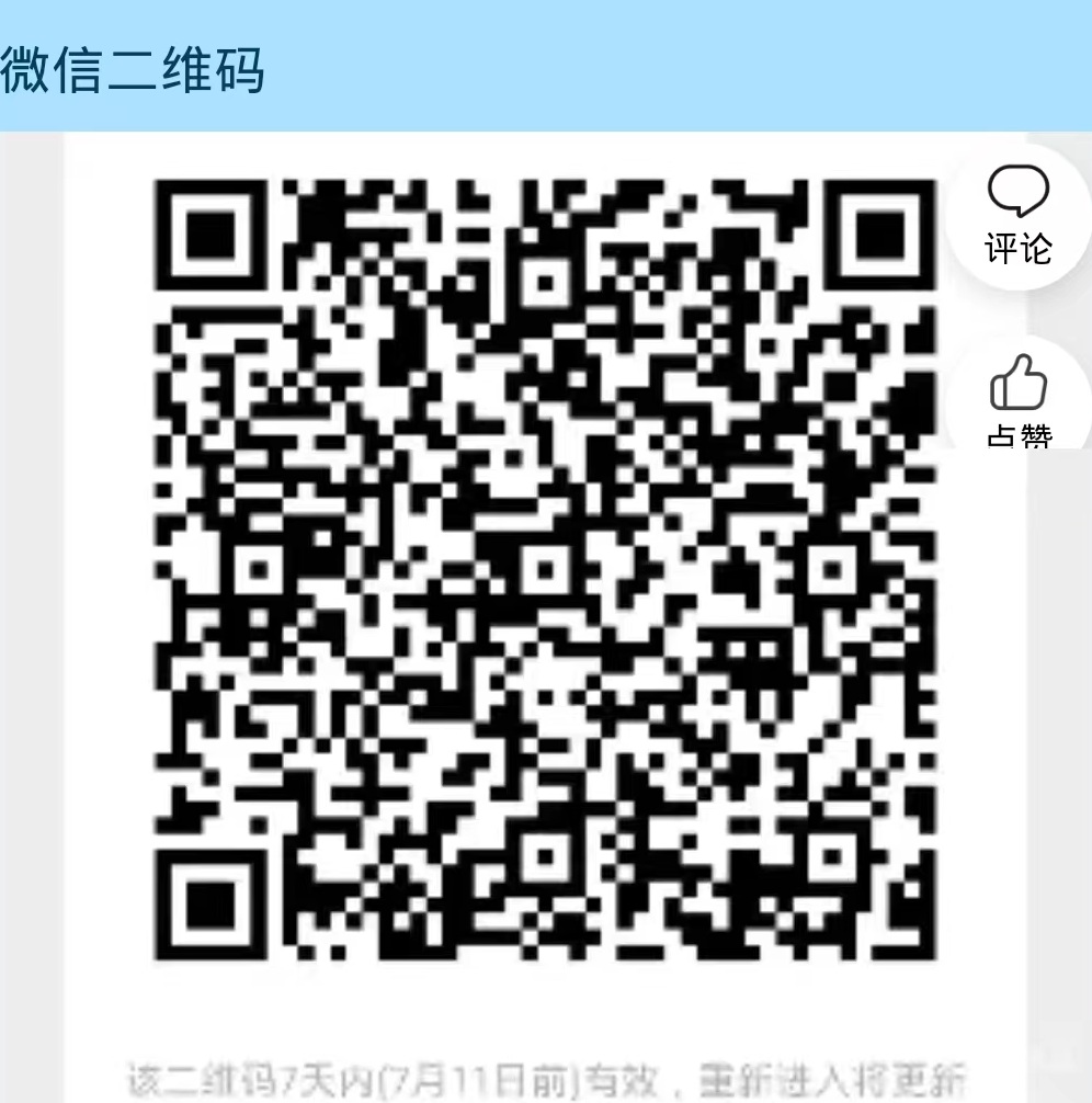 1657012771534625.jpg 微信圖片_20220705170920.jpg